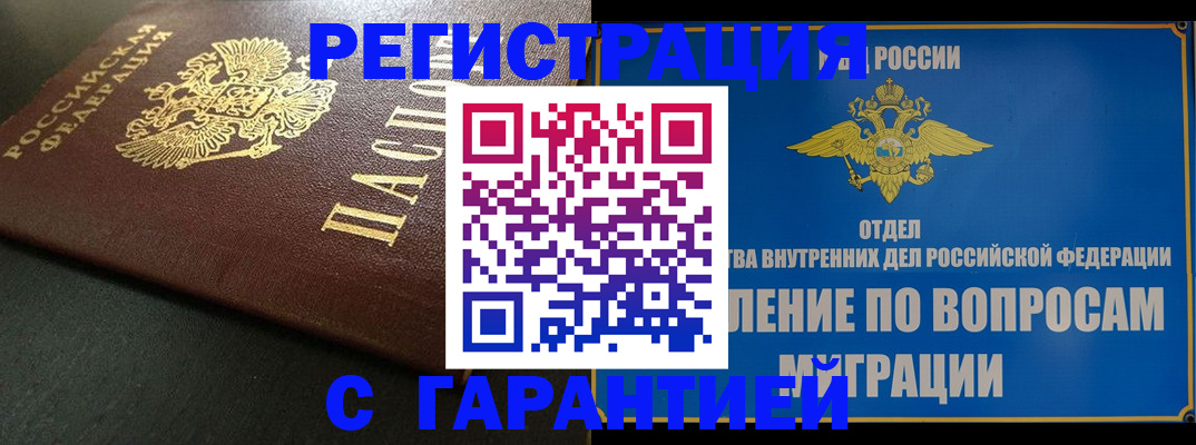 регистрация для дет. сада в Канаше